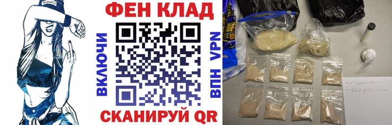 Купить где Краснокамск АМФЕТАМИН 97%