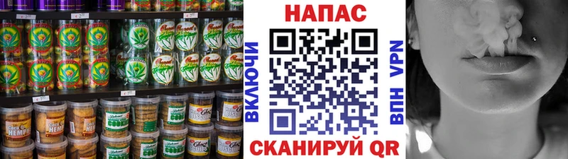 Купить Краснокамск Еда ТГК марихуана