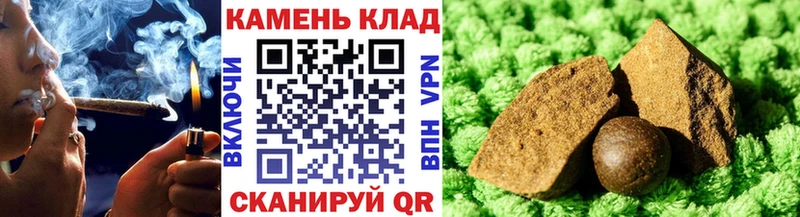 Купить  Краснокамск  Гашиш ice o lator 