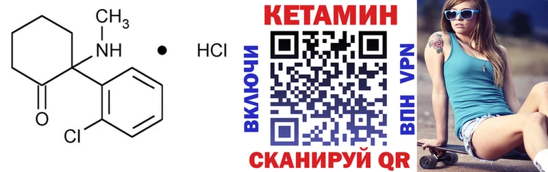 Купить  Краснокамск  Кетамин ketamine 