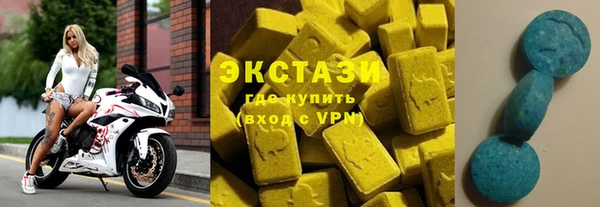соль ск Красноперекопск