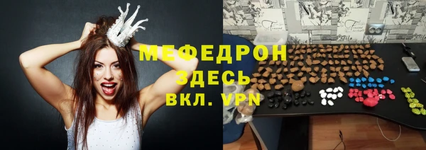 соль ск Красноперекопск