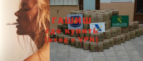 прущая мука Краснослободск