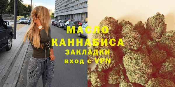 соль ск Красноперекопск