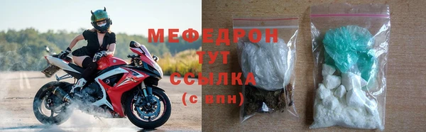 прущая мука Краснослободск