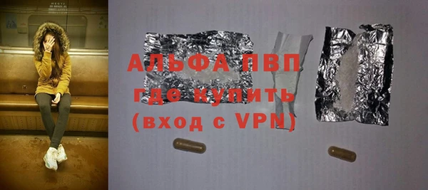таблы Куйбышев