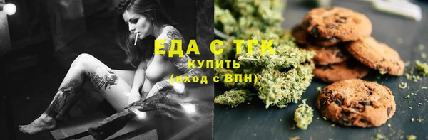 соль ск Красноперекопск