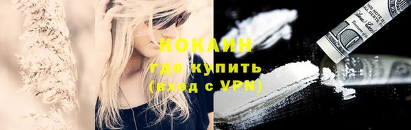 прущая мука Краснослободск