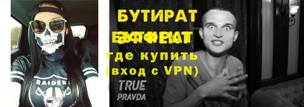 таблы Куйбышев