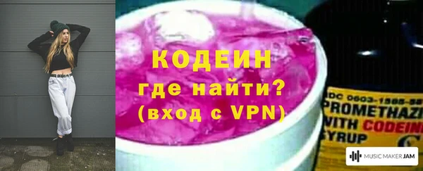 MESCALINE Кулебаки