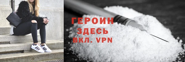 соль ск Красноперекопск