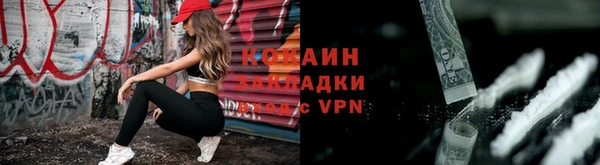 прущая мука Краснослободск