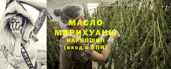 соль ск Красноперекопск