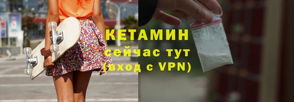 прущая мука Краснослободск