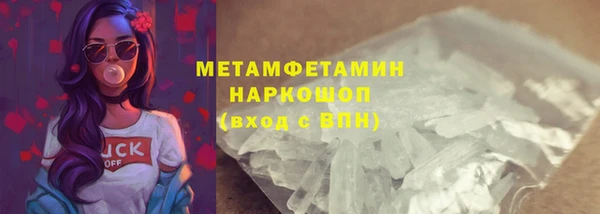 соль ск Красноперекопск