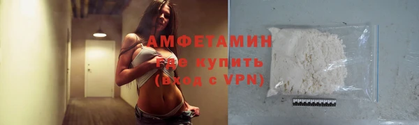 соль ск Красноперекопск