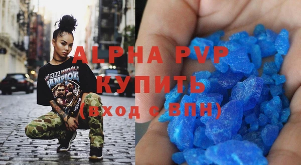 соль ск Красноперекопск