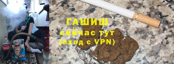 соль ск Красноперекопск