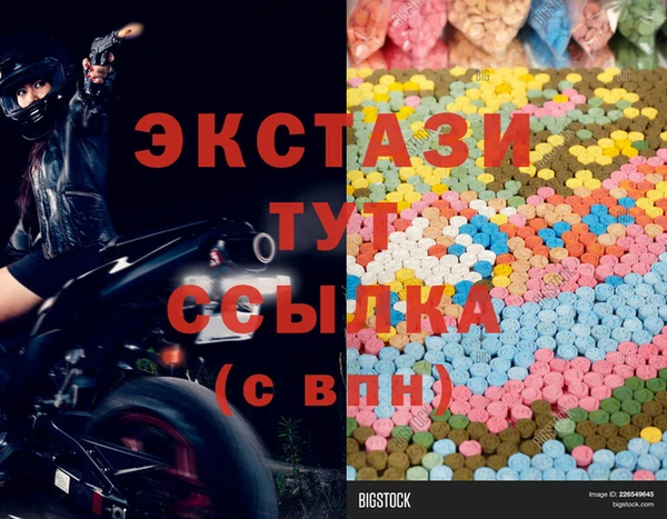 прущая мука Краснослободск