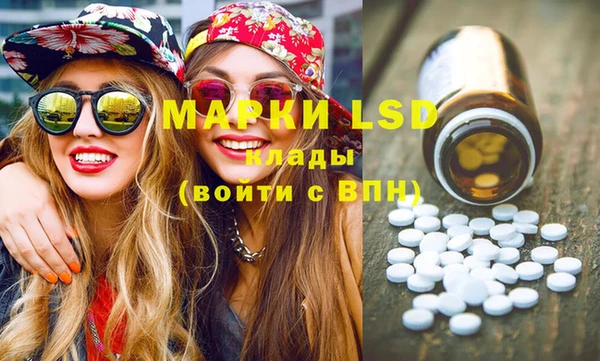 прущая мука Краснослободск