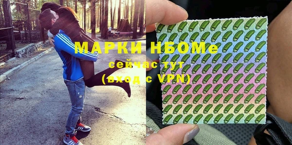 прущая мука Краснослободск