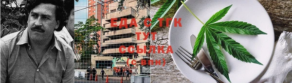 прущая мука Краснослободск