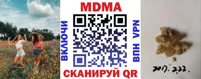 Купить  Краснокамск  MDMA VHQ 