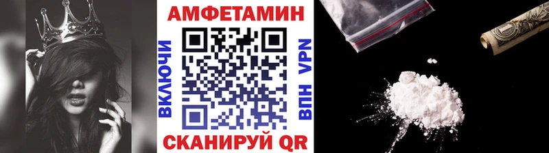 МЕТАМФЕТАМИН винт Краснокамск