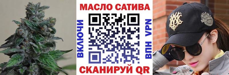 Купить закладки  Краснокамск  Дистиллят ТГК THC oil 